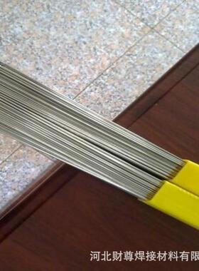 直销H1Cr5Mo耐热钢焊丝ER80S-B6耐热钢焊丝