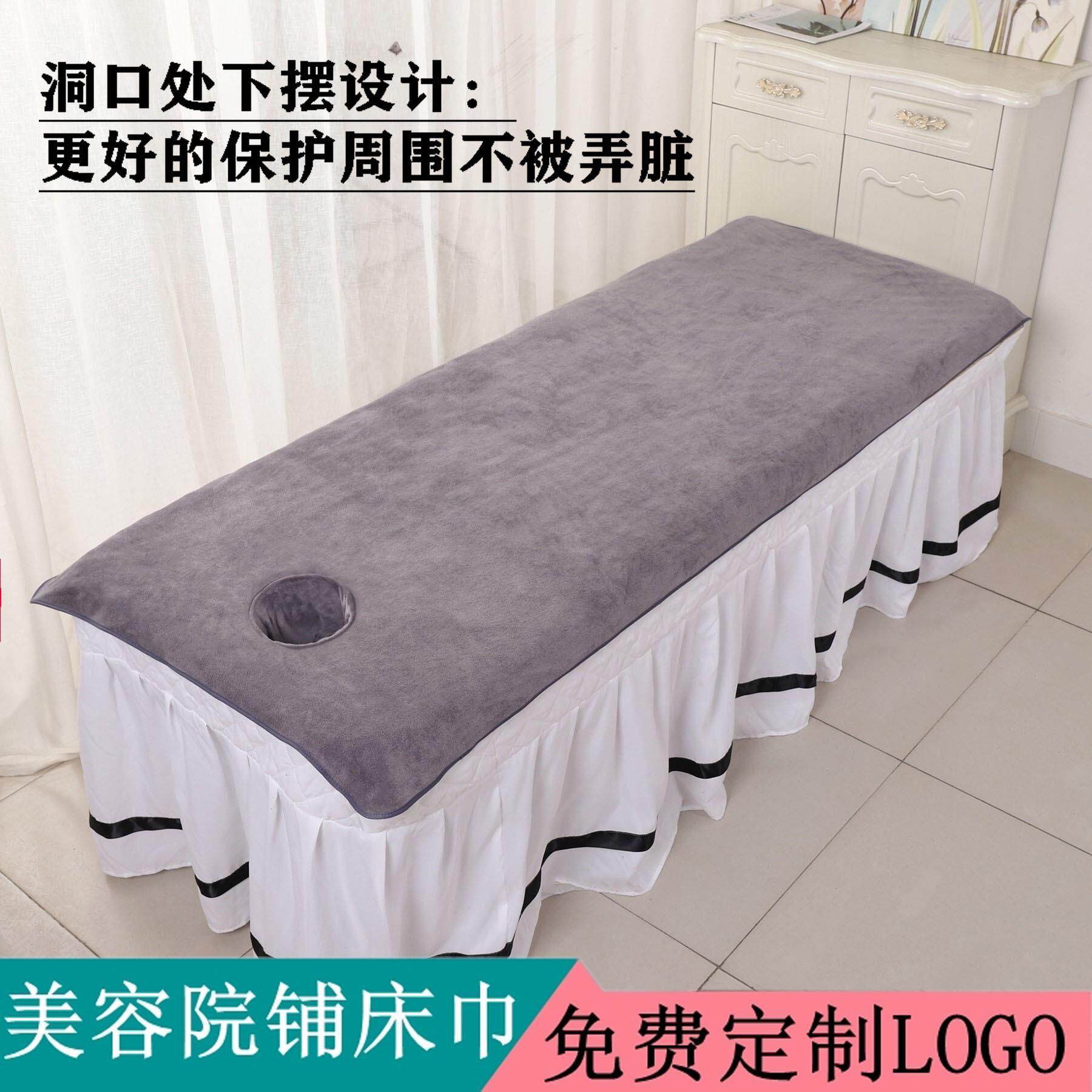 美容院被套油布张浴巾隔床单粉红色毛巾开美容床单防水防油单洞.