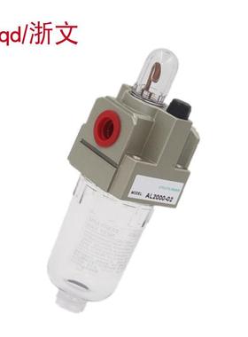 油雾器TL4000-04 06 TL5000-10 06 TL3000-03 TL2000-02