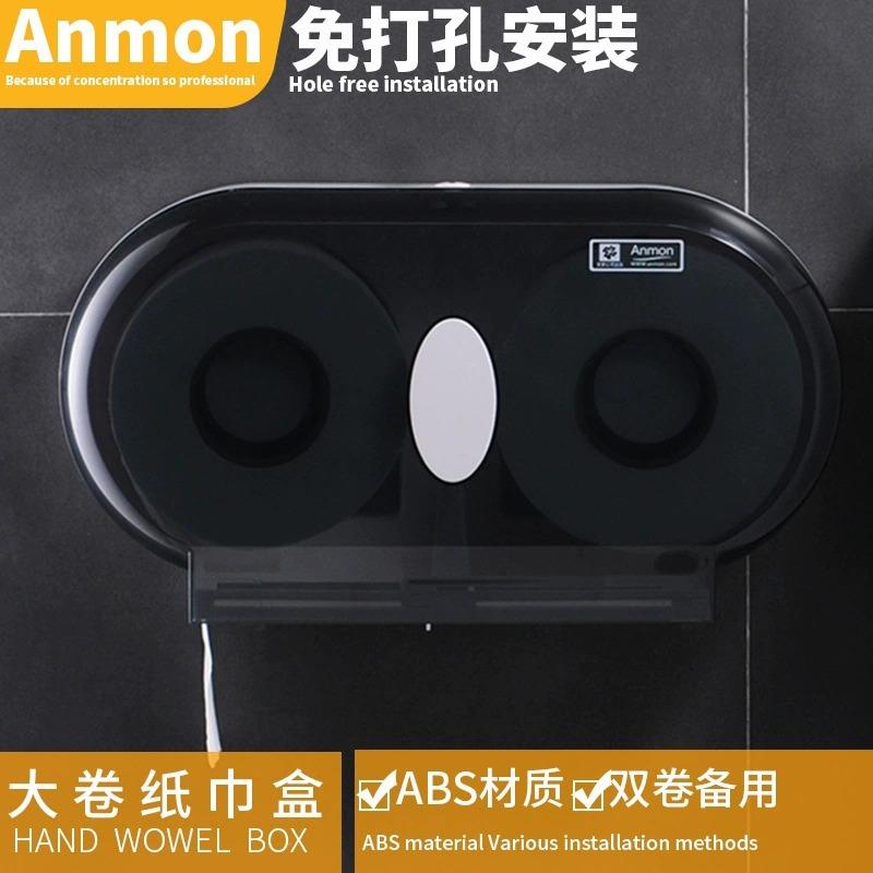 盒厕所双卷纸架大卷纸可装2卷用双商7019卷纸公巾用纸巾架壁挂式