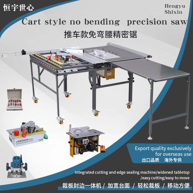 恒宇世心免弯腰锯台木工精密推台锯一体机多功能锯台折叠工作台