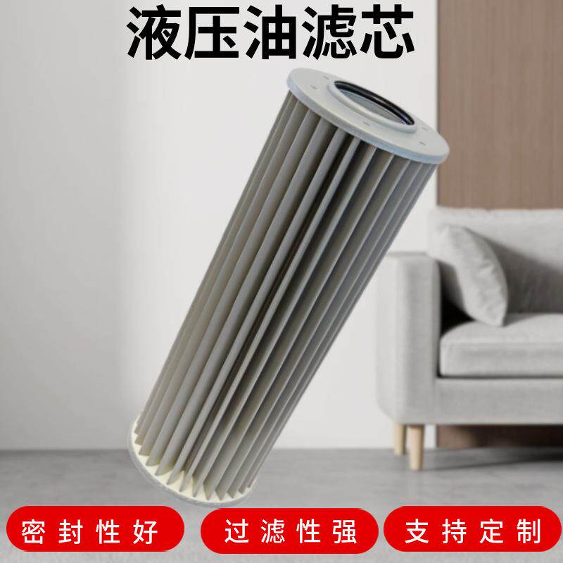 NR-1000B40B主油路回油过滤器滤芯