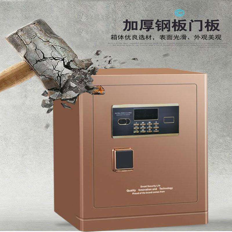 25新款貅子密码锁保险柜大家用MCU小型全钢防盗办貔公型保电管箱