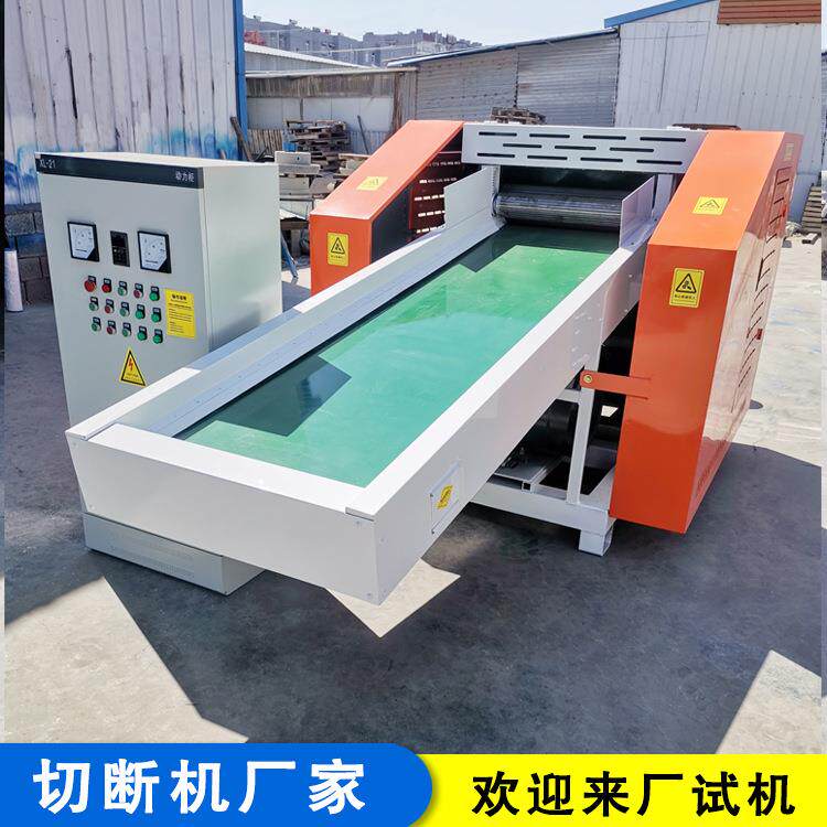 皮革厂下脚料切断粉碎机 残次品切段处理设备 旋转4刀切条机