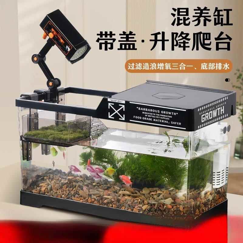 客厅家用晒台鱼缸缸饲养乌龟鱼龟混养养龟缸生态全套造景溪流一体