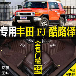 適用于適用于07 豐田FJ酷路澤全包圍汽車腳墊大包改 17款