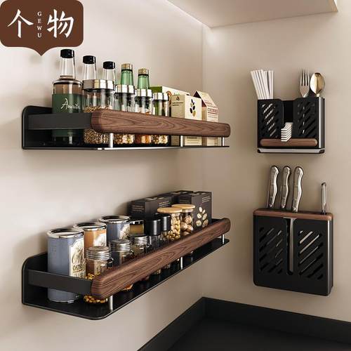 个物厨房置物架胡桃木壁挂式调味料品多功能墙上免打孔锅盖收纳架