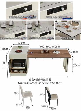 高档kadisi木岛实台餐桌家用体可中伸缩岩板一奶油风茶桌现代轻奢