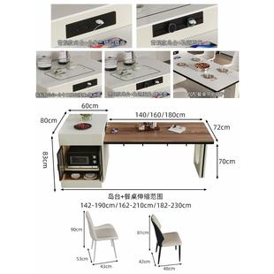 高档k实asi木岛台餐桌家用一体可伸缩岩板奶油风茶桌d现代轻i奢中