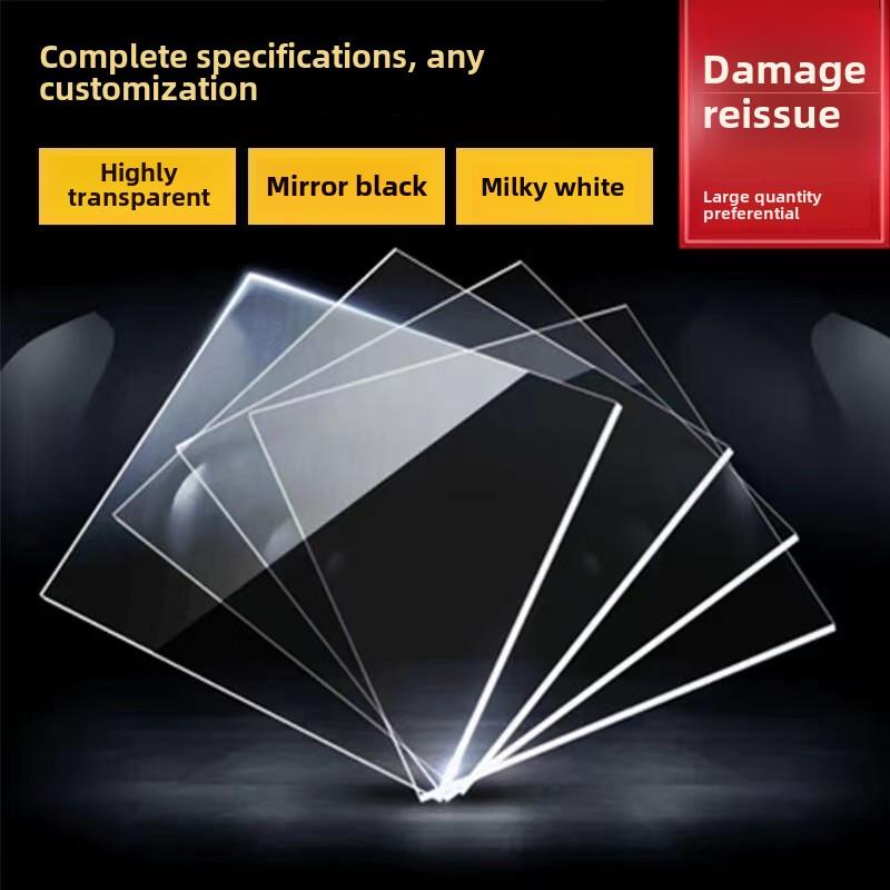 南京亚克力板透明有机玻璃板2 3 4 5 6 8 10mm可加工任意尺寸和定