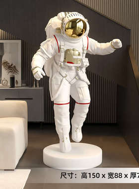 大型宇航员摆件客厅落地玻璃钢雕塑装饰品太空人商场酒店开业礼物