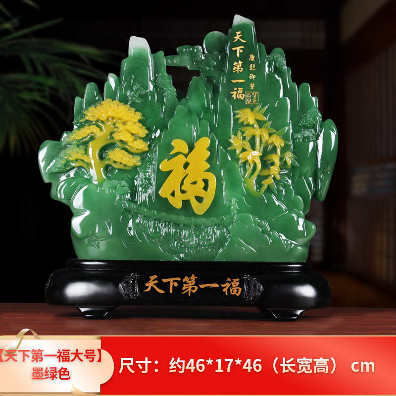 摆件家居装饰寿山石开业客厅树脂乔迁厂家福字批发礼品酒柜工艺品