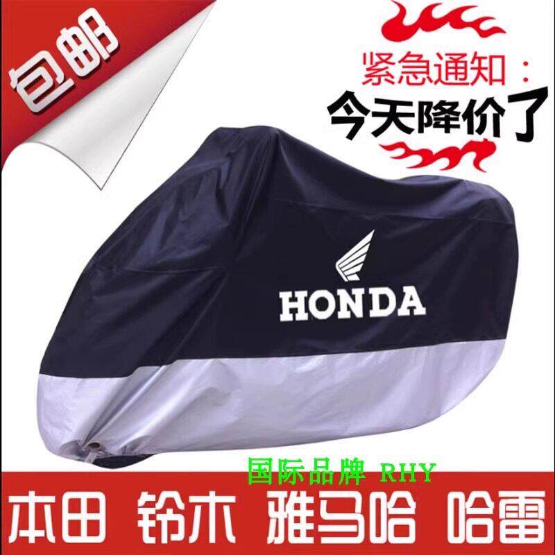 国际品牌210D加厚牛津布电动车车罩机车车罩车罩电防雨防晒防尘