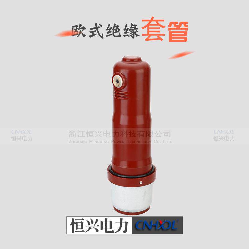 10KV高压充气柜环网柜SF6开关柜配件熔丝桶熔丝筒熔丝座限流熔断