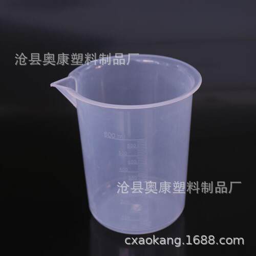 加厚货UYX600m塑料量l杯 塑现料烧杯
