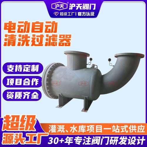 电动自动清洗过滤器电动刷式滤水器水供暖系统过滤反冲洗滤水器