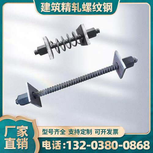 精轧螺纹钢预应力对拉锚杆16/18/20/22/25/28/32/36/40螺母连接器
