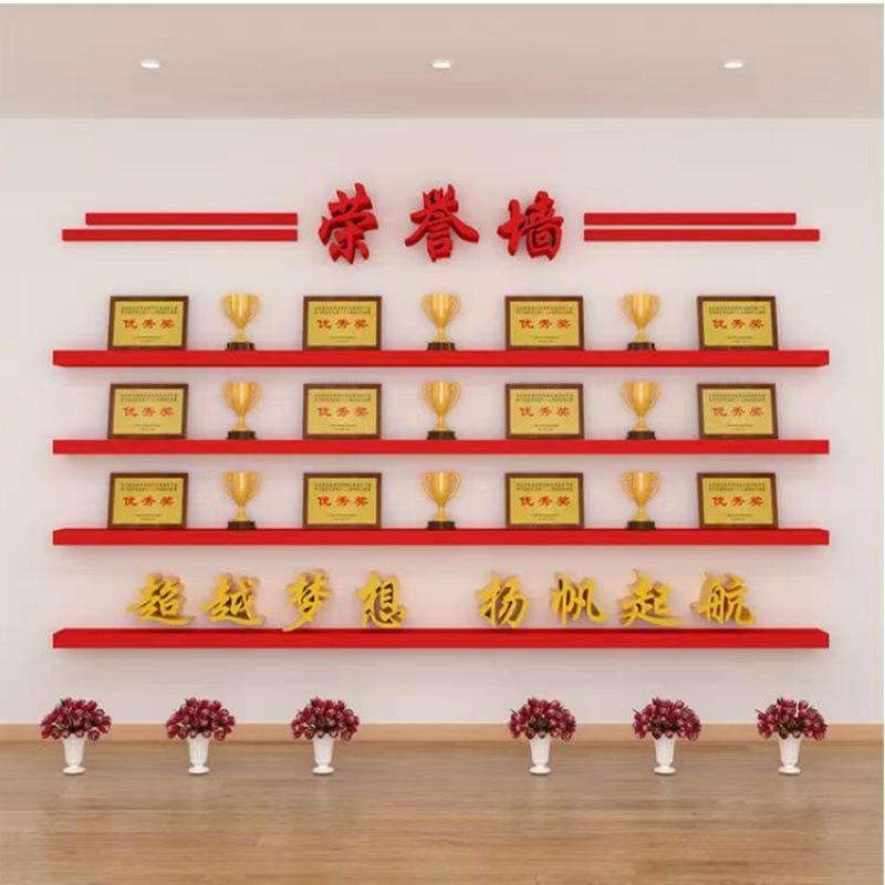 牌展示w-5架壁挂式公司荣誉展牌示奖置一字隔放板置物架木板架墙