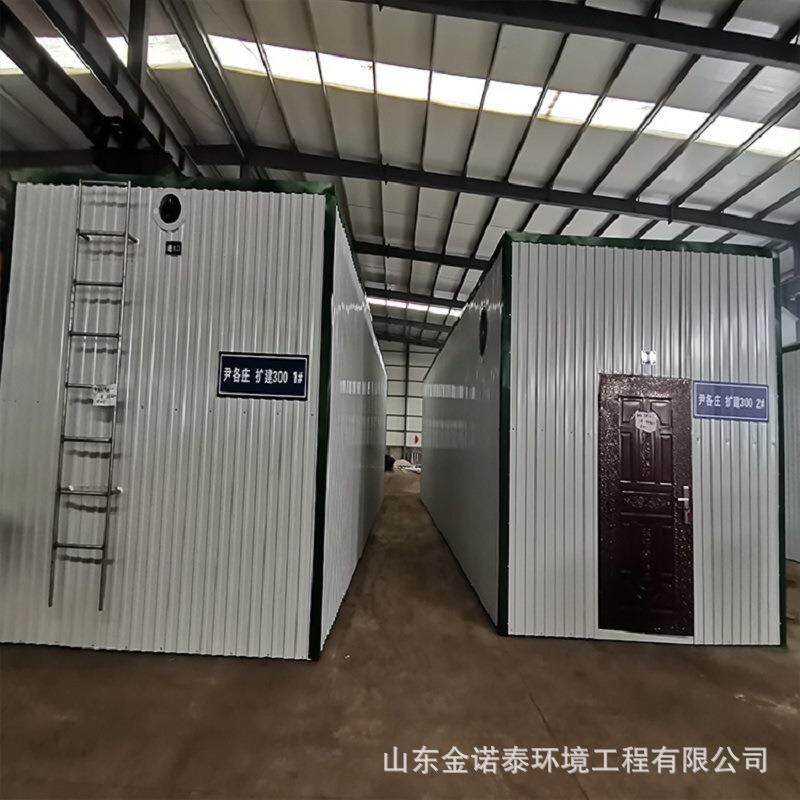 一体化生活污水处理环保设备集装箱式农村城镇市政污水处理设备