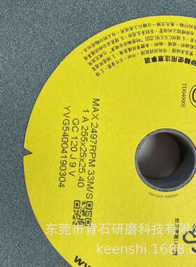 KINIK中国砂轮GC绿色碳化硅砂轮255X25X25.4自由研磨宝石磨床砂轮
