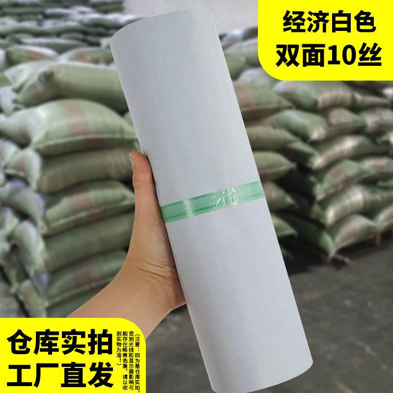 全新料白色快递袋加厚包装袋28*42打包袋38*52防水袋定做包邮