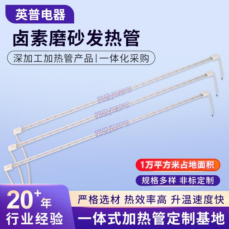 卤素磨砂发热管厂家生产石英玻璃加热管卤素钨丝磨砂电加热管