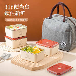 学生家用旅行防漏保鲜保温饭盒不锈钢双层密封带盖宿舍可微波饭盒
