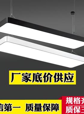 办公室吊灯led长条灯吊线灯长方形吸顶灯黑色教室灯舞蹈室用灯商