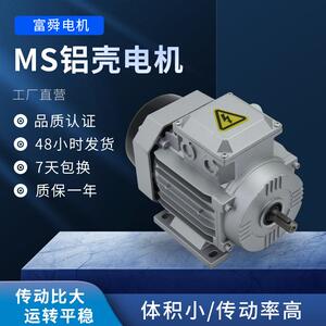 4极方形铝壳电机0.12w-7.5千瓦三相异步电动机国标全铜马达现货