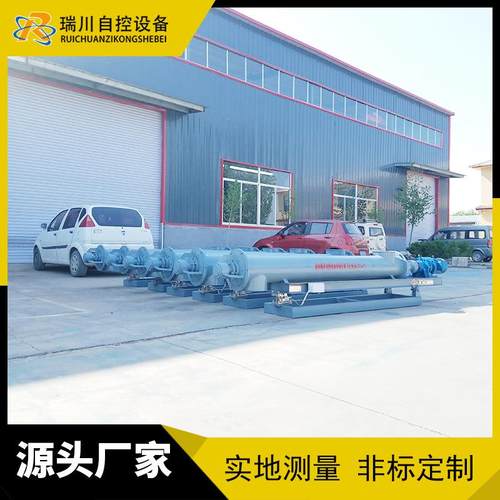 螺旋称重给料机定量计量调速配料螺旋秤铰刀计量秤全自动