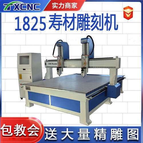 1825双独立头寿材棺材雕刻机龙凤家具雕刻雕花浮雕数控雕刻机