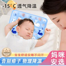 Ледяной подушка