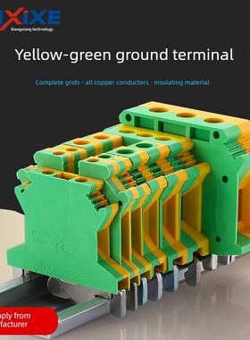 厂家UK双色电压黄绿接地端子USLKG2.5/3N/5N/6N/10接线端子排接地