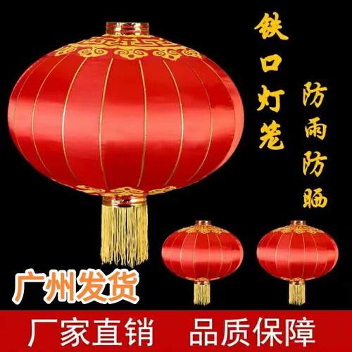 大红灯笼灯吊灯中国风过年春节过新年装饰户外大门口阳台一对挂饰