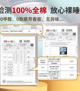 学生被宿单人纯棉六件套全套45716三件套上用床品床单罩舍枕套褥
