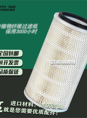 申海斯可络三滤保养配件SCR40/50/60A空气滤清器37/45千瓦空滤芯