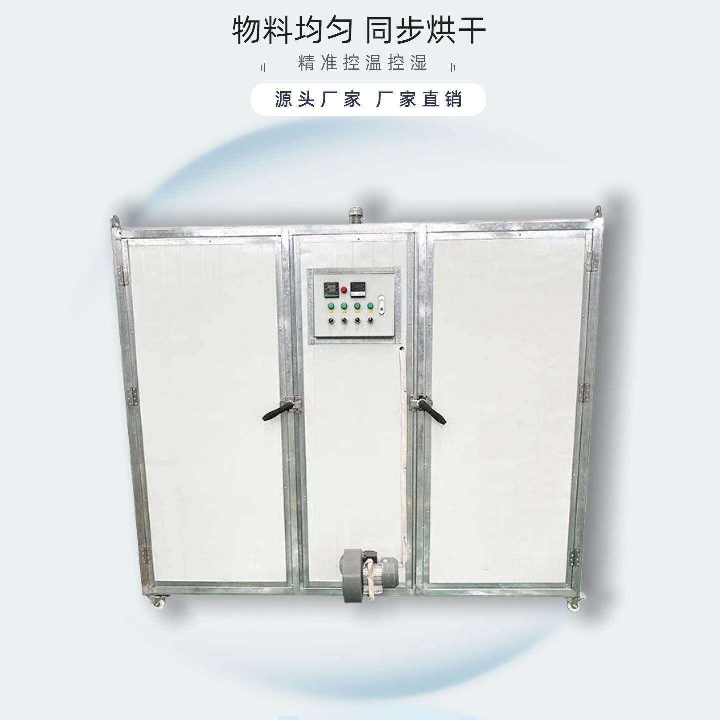 鳗鱼干烘干机可烧柴 海鳗鱼河鳗烘干箱 智能控温柴鱼龙利鱼烘干房