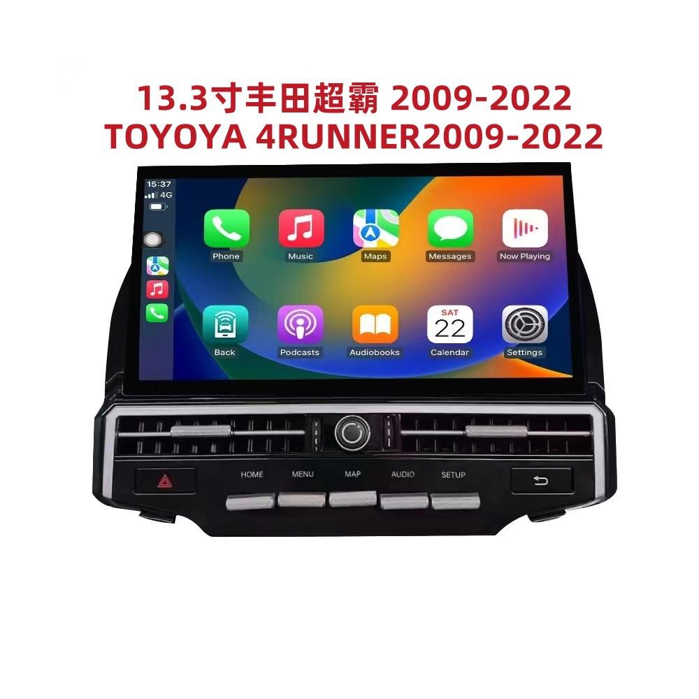 适用于2009-2022丰田4Runner超霸13.3寸安卓导航中控屏360一体机