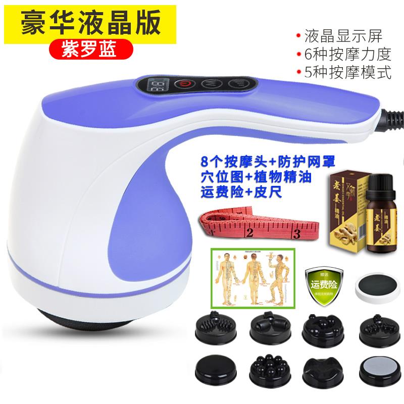 正品海豚动按摩器棒多功能全身震动揉捏腰部肩部腿电部手持式捶颈