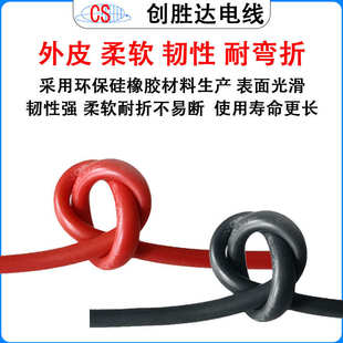 导线硅胶耐高温常规 3239302418awg高压26 线 直销高温2820