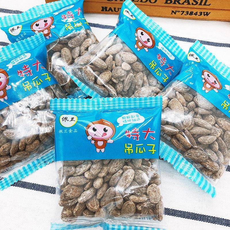现货500g瓜子新货佩兰特大吊瓜子颗颗香吊瓜子零食坚果小包装散称
