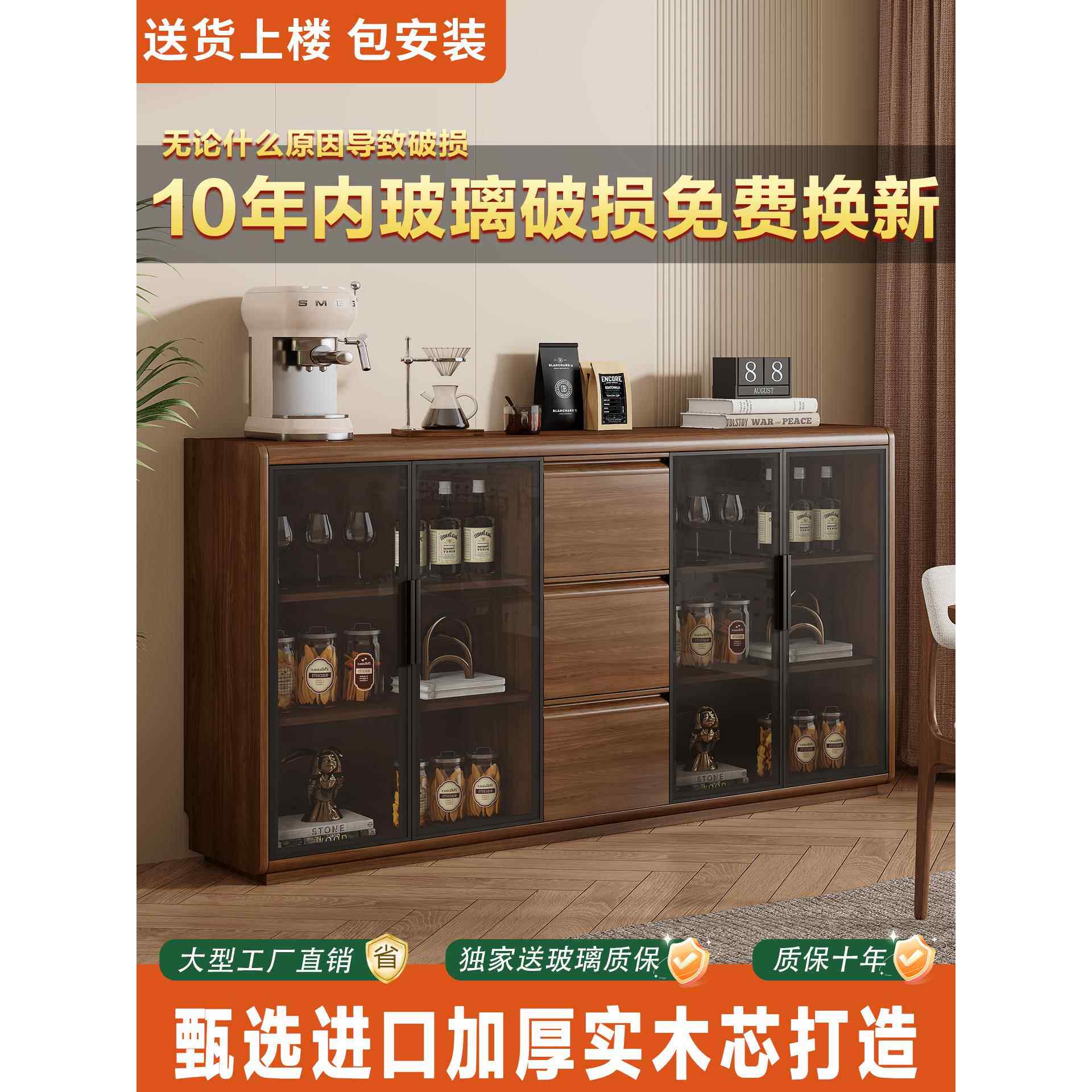 鹏音伴实木餐边柜储物柜靠墙一体厨房厨柜2025新款酒柜家用客厅茶水柜子配件