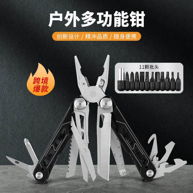 跨境爆款16合1户外全钢折叠工具钳 野营装备EDC口袋工具 多功能钳