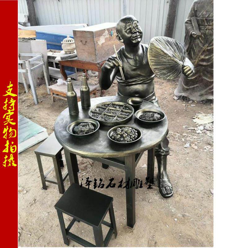 现货玻璃钢人物吃火锅雕塑饭店迎宾民俗小品商业街步行街摆件铸铜