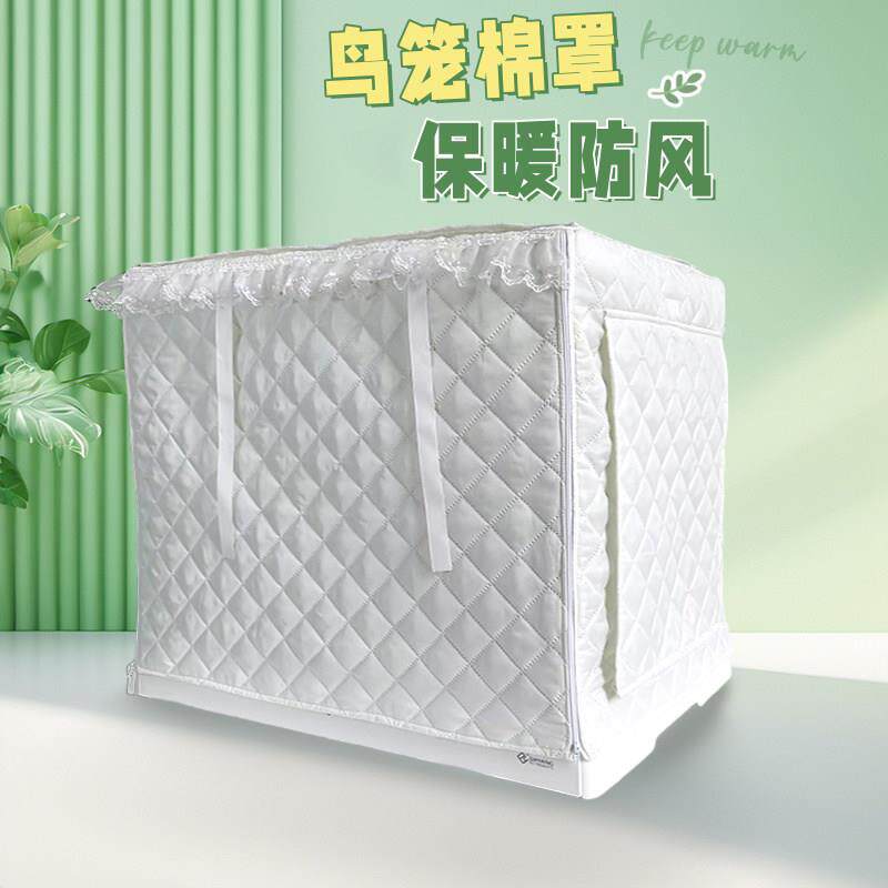 达洋适用笼罩鸟笼6045保暖防风鹦鹉5001窝夹棉保温罩套冬季罩衣图片