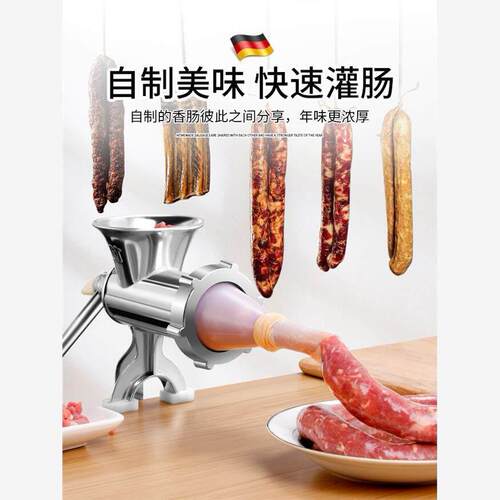手动绞肉机面条不锈钢绞肉机