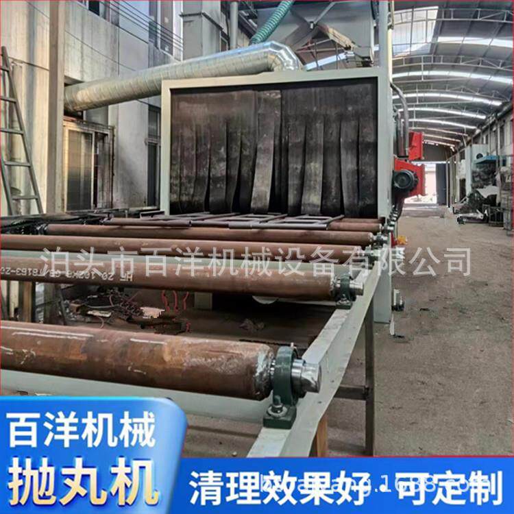通过式型钢抛丸机钢管钢板除锈喷砂机增强粗糙度附着力