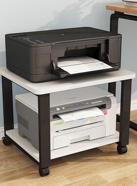 打印机落办置JBU物架简约印储物架公室多层移动收地纳复机家用小