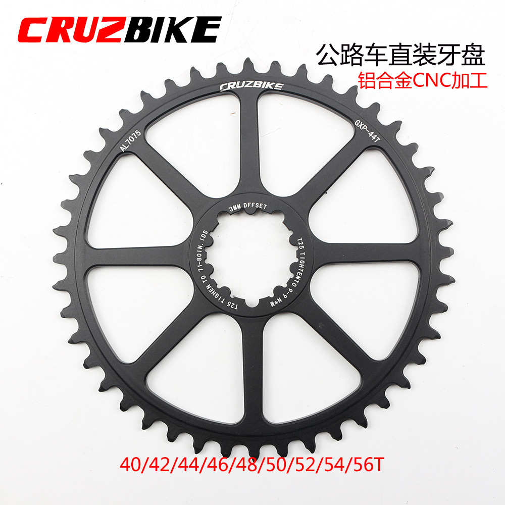 牙盘公路/40装直/cruzbike牙 折叠单盘46t盘车直销车  42t中空一