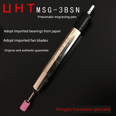 原装气动研磨机Msg-3Bsn风研磨笔气动雕刻研磨机保修一年
